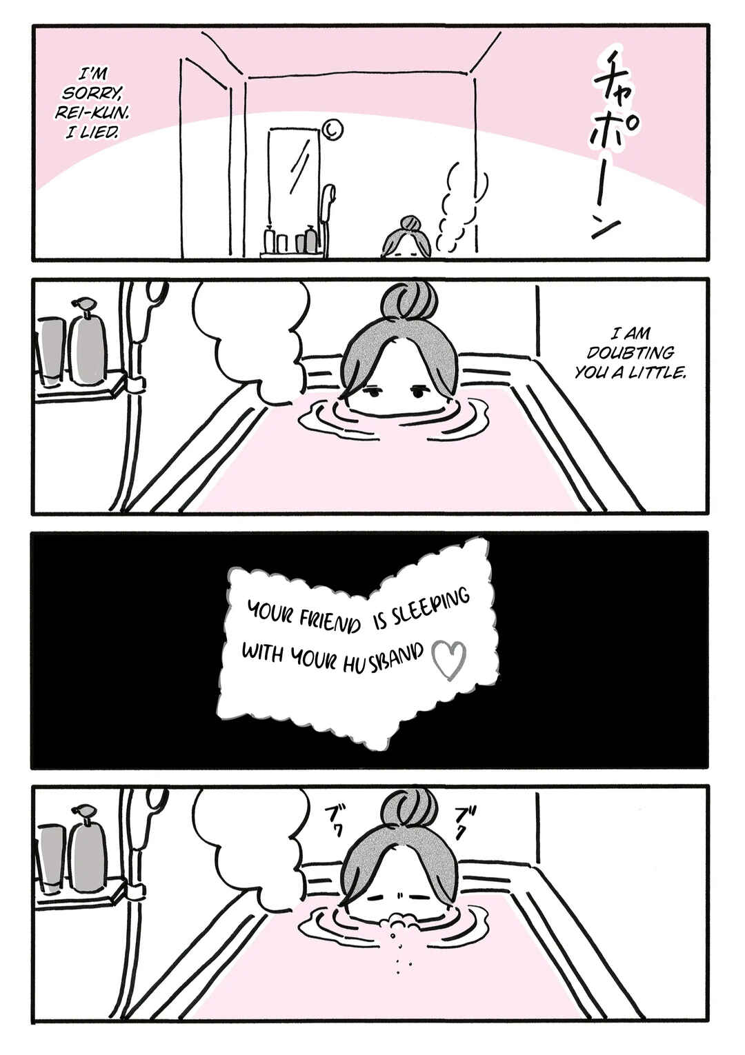 Shin'yuu no Furin Aite wa, Otto deshita Chapter 3 - Page 4