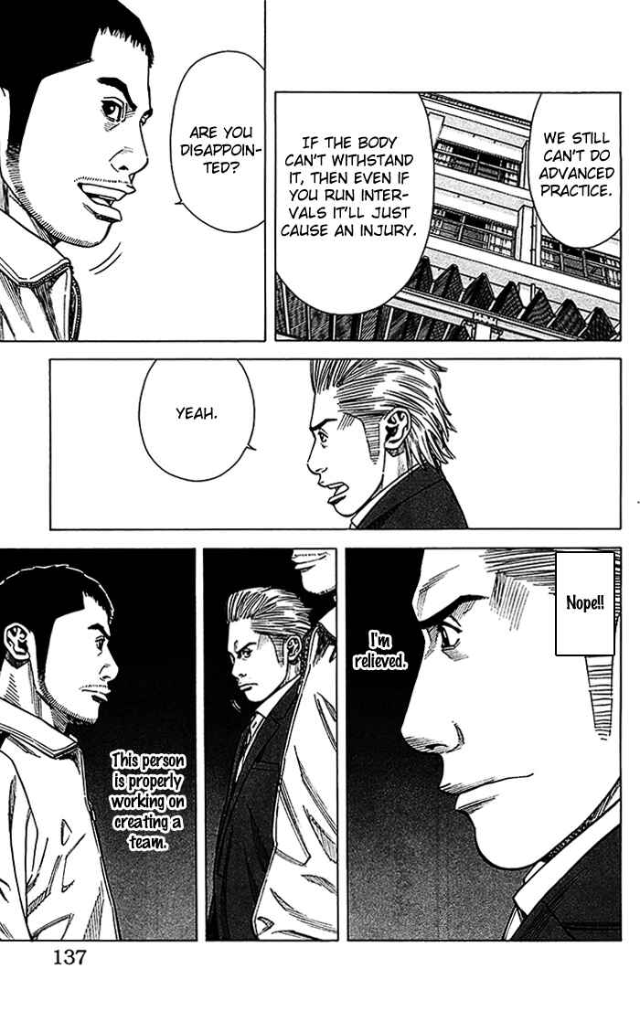 Angel Voice Chapter 13 - Page 12