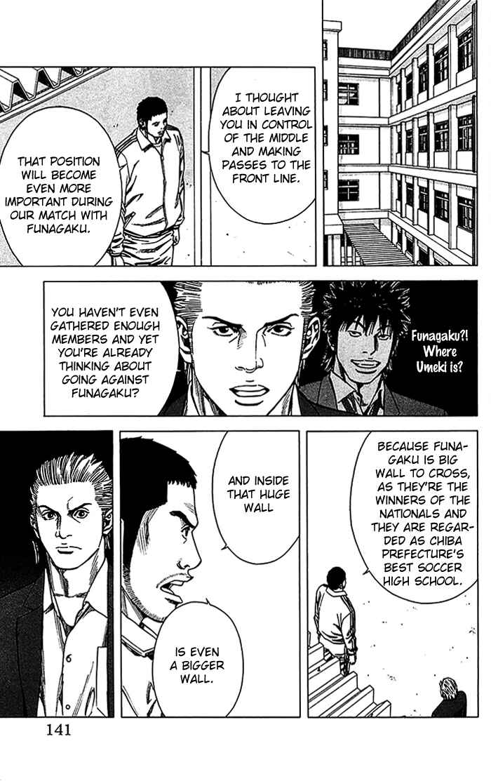 Angel Voice Chapter 13 - Page 16