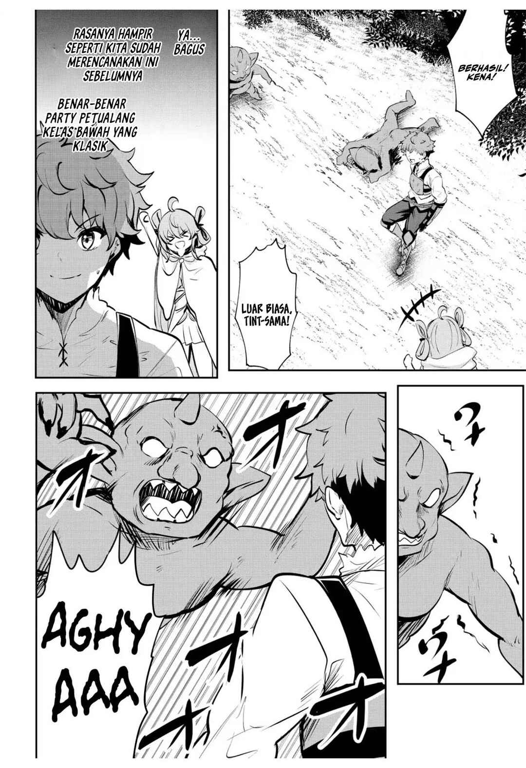 Dore dake Doryoku Shite mo Mannen Level 0 no Ore wa Tsuihou Sareta ~Shin no Teki to Yobareta Shounen wa, Shachiku Megami to Deatte Saikyou no Chikara wo Te ni Ireru~ Chapter 2 - Page 5