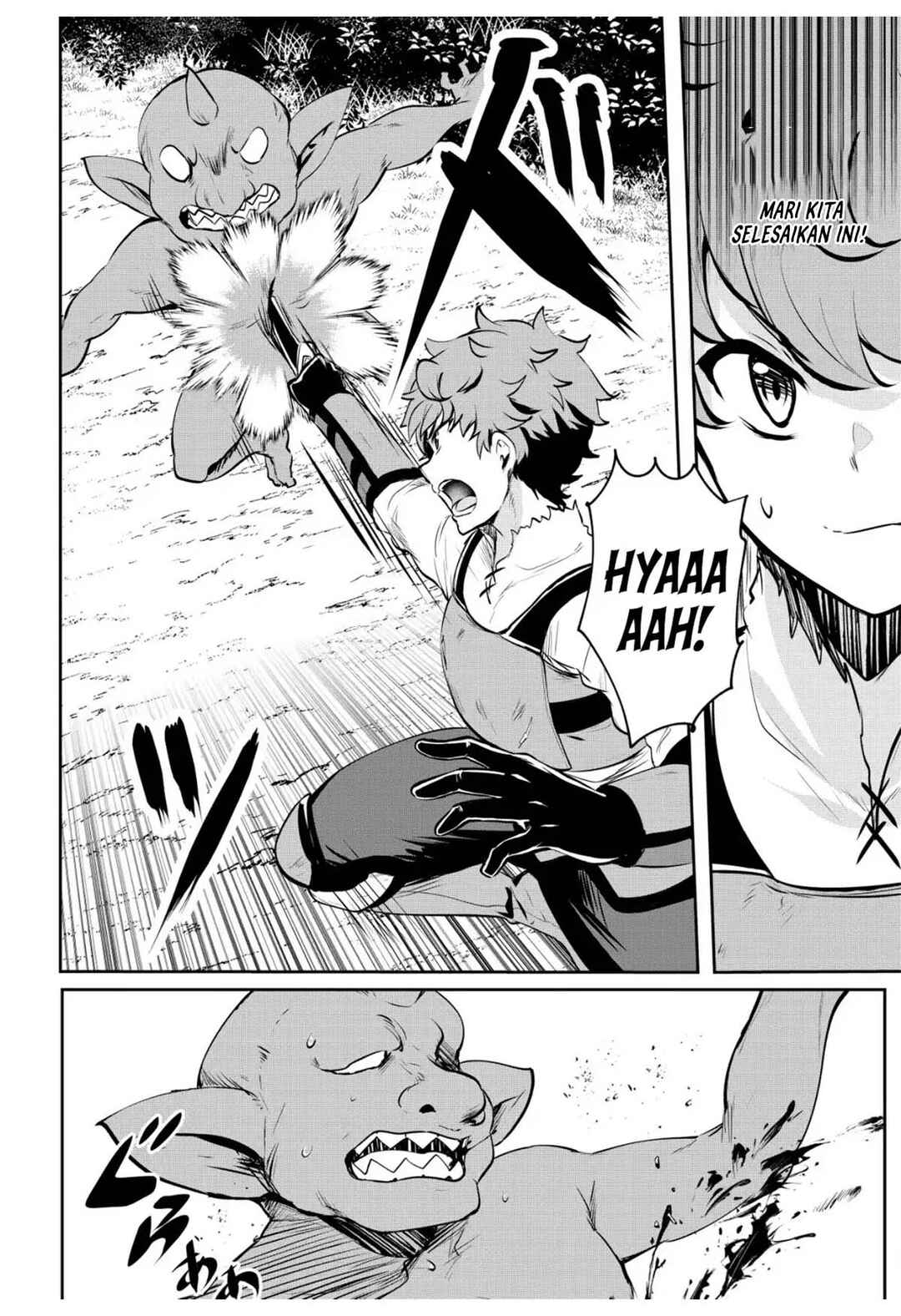 Dore dake Doryoku Shite mo Mannen Level 0 no Ore wa Tsuihou Sareta ~Shin no Teki to Yobareta Shounen wa, Shachiku Megami to Deatte Saikyou no Chikara wo Te ni Ireru~ Chapter 2 - Page 7