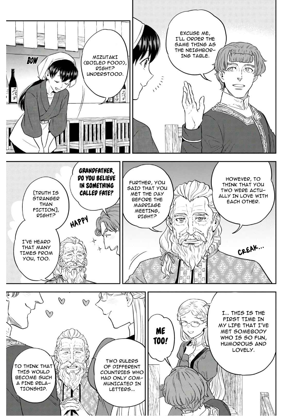 Isekai Izakaya "Nobu" Chapter 67 - Page 12