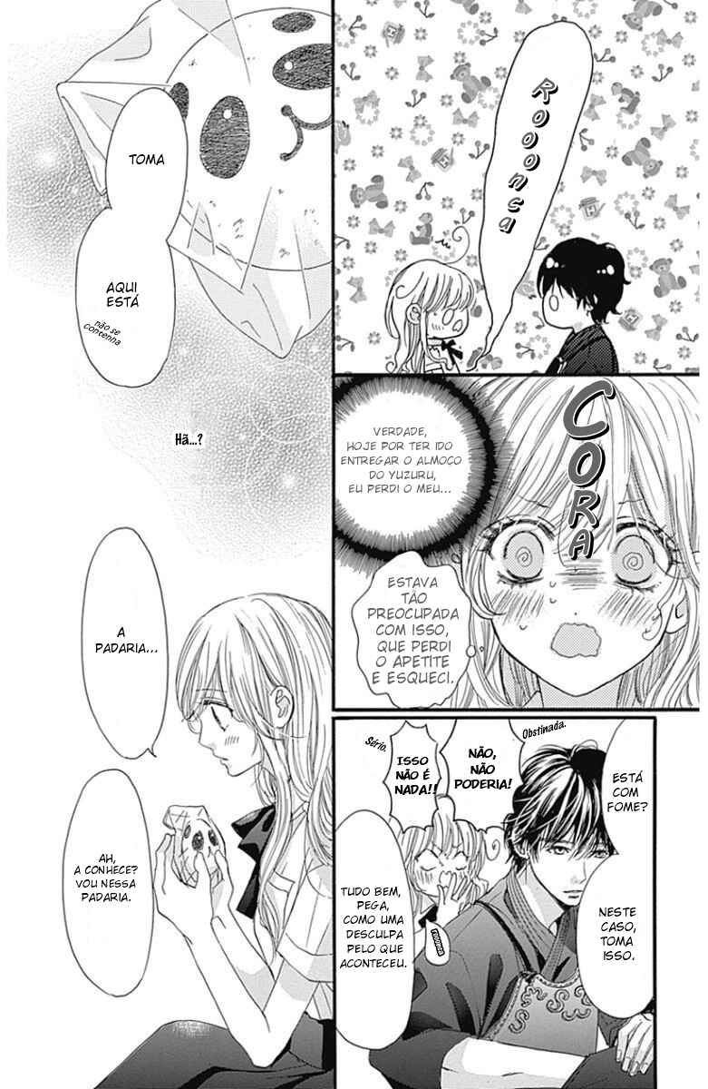 Boku ni Hana no Melancholy Chapter 23 - Page 12