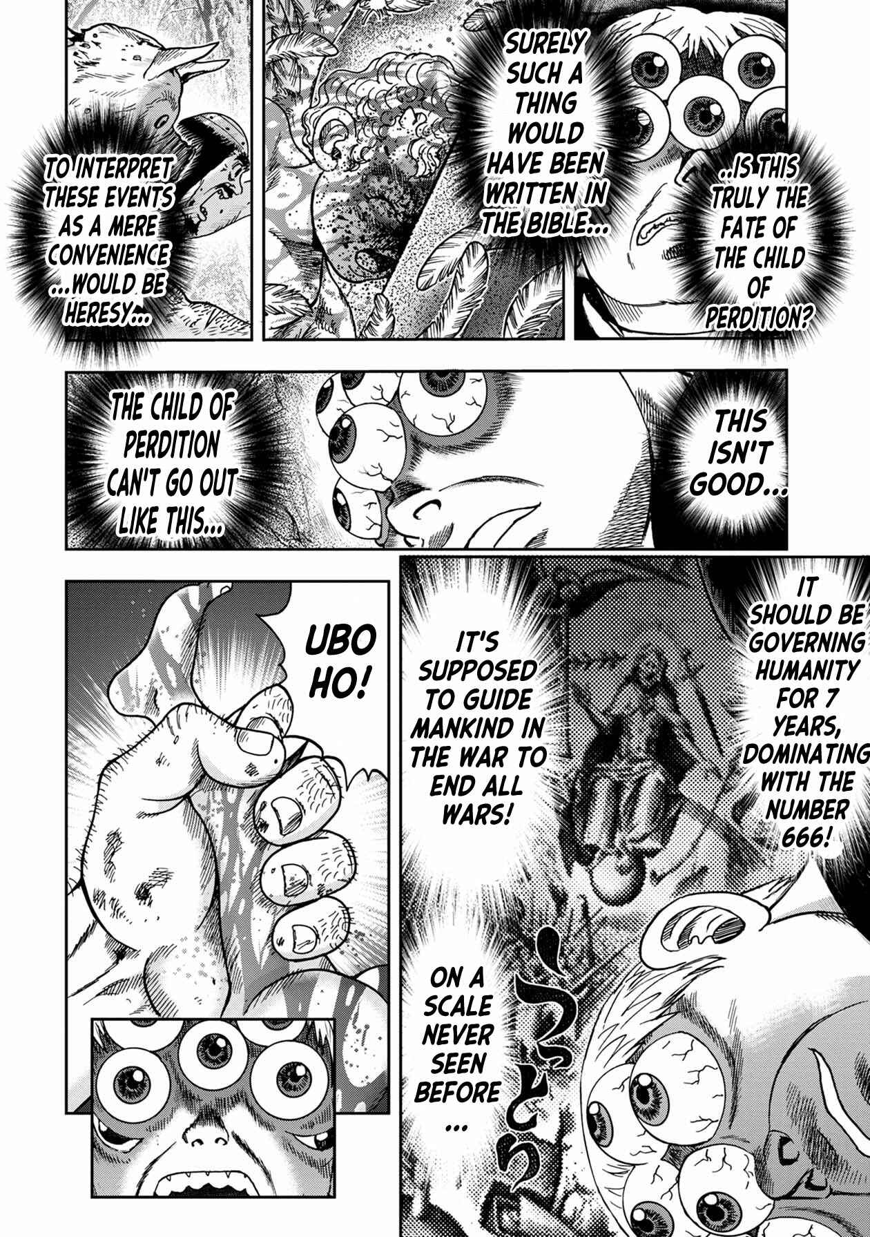 Kichikujima Chapter 86 - Page 3