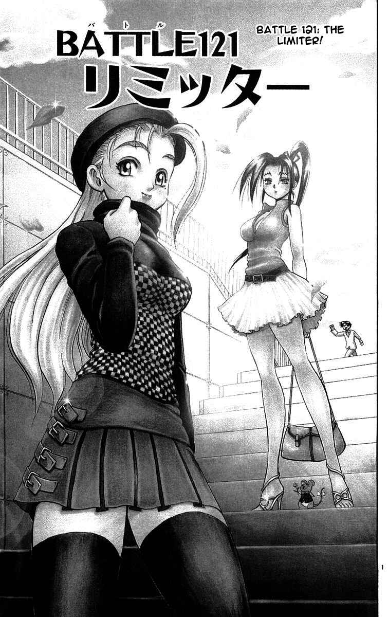 Shijou Saikyou no Deshi Kenichi Chapter 121 - Page 1
