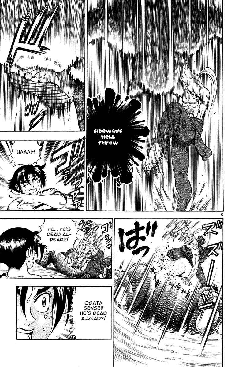Shijou Saikyou no Deshi Kenichi Chapter 121 - Page 5