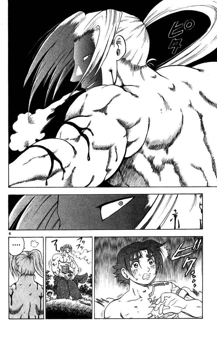 Shijou Saikyou no Deshi Kenichi Chapter 121 - Page 6