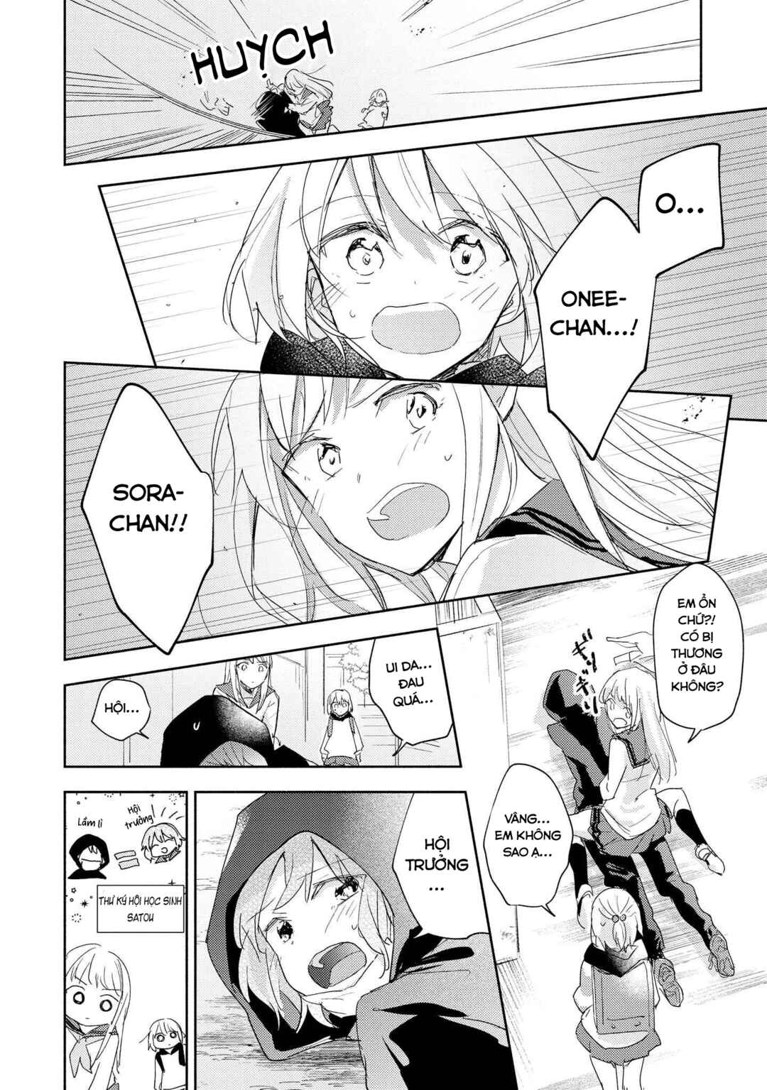 Parfait: Onee-loli Yuri Anthology Chapter 31 - Page 14