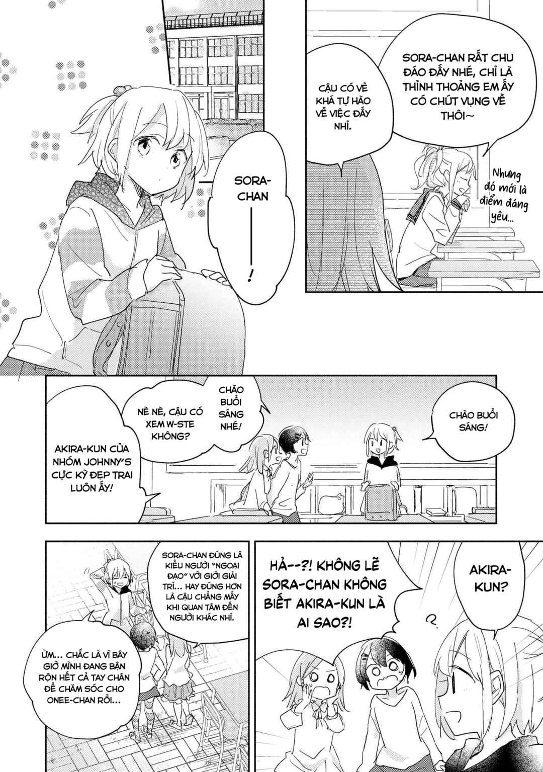 Parfait: Onee-loli Yuri Anthology Chapter 31 - Page 4