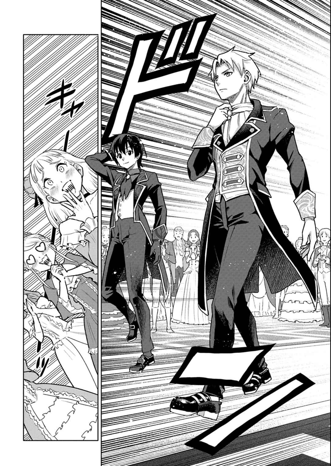 Tada no Murabito no Boku ga, Sanbyakunen-mae no Boukun Ouji ni Tensei Shite Shimaimashita: Zense no Chishiki de Ansatsu Flag o Kaihi Shite, Odayaka ni Ikinokorimasu! Chapter 11.1 - Page 9