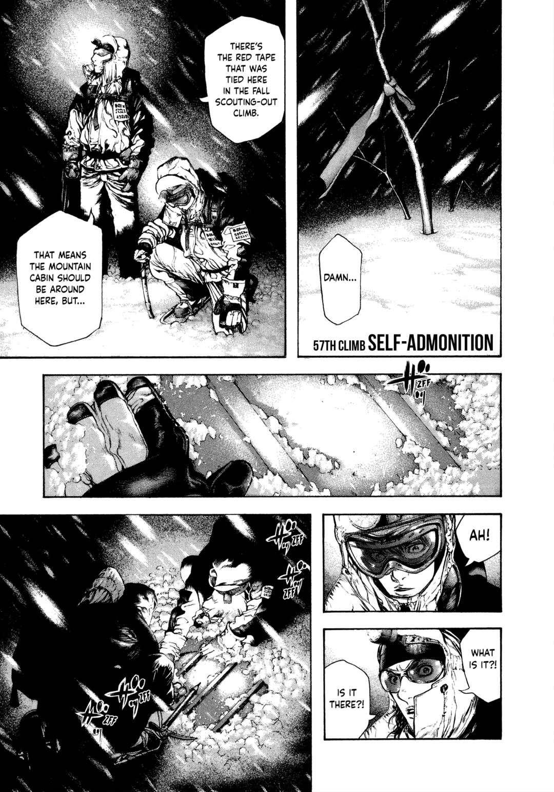 Kokou no Hito Chapter 57 - Page 1