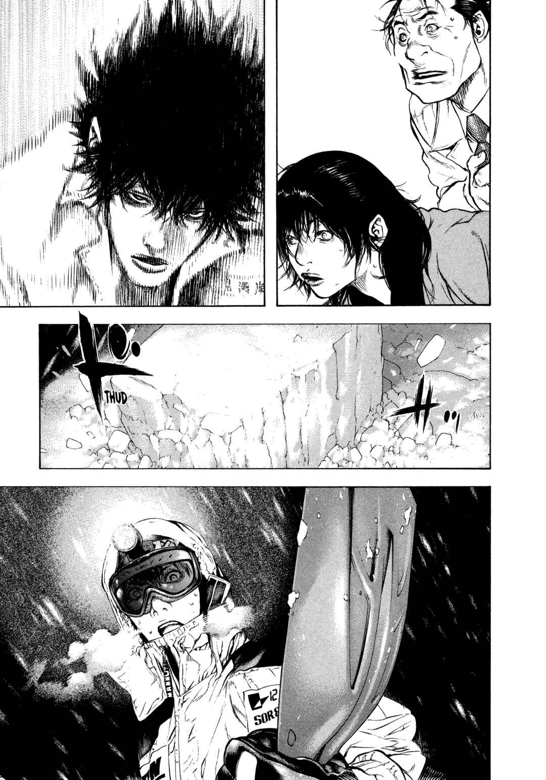 Kokou no Hito Chapter 57 - Page 18