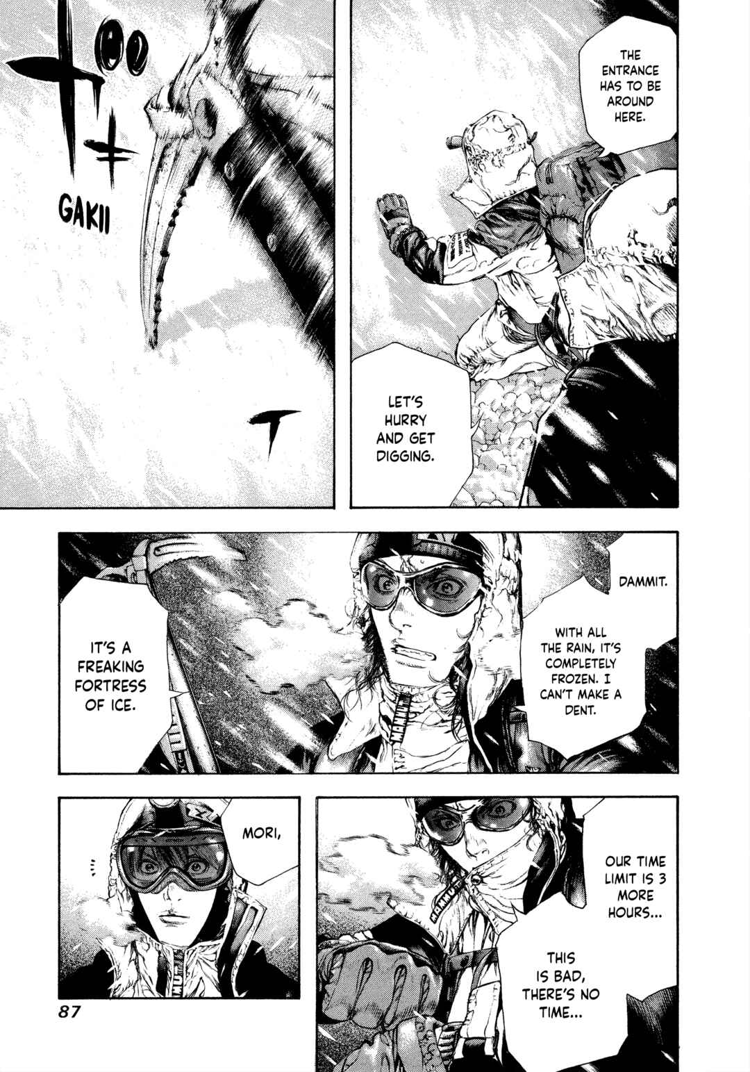 Kokou no Hito Chapter 57 - Page 4