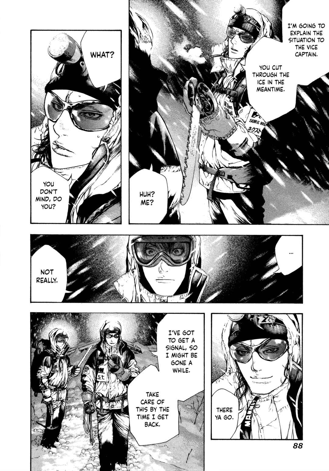 Kokou no Hito Chapter 57 - Page 5