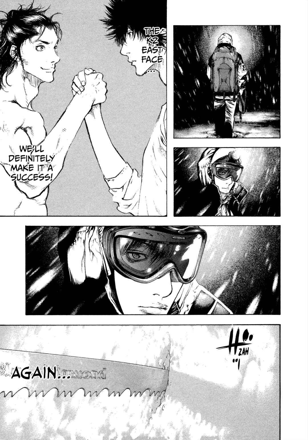 Kokou no Hito Chapter 57 - Page 6
