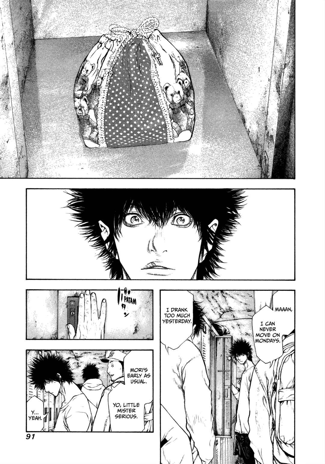 Kokou no Hito Chapter 57 - Page 8