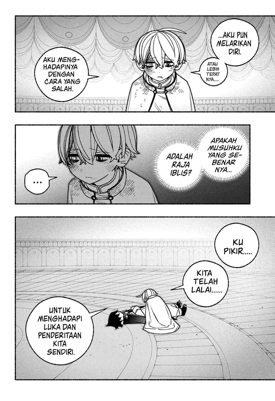 Exorcist o Otosenai Chapter 80 - Page 13