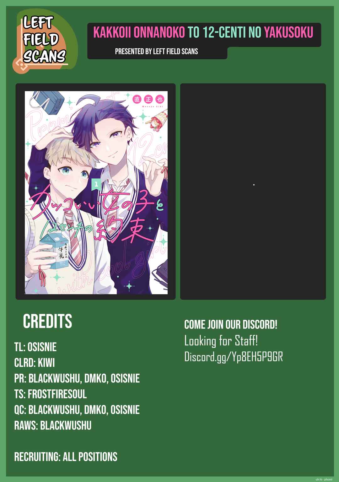 Kakkoii Onnanoko to 12-centi no Yakusoku Chapter 28 - Page 24