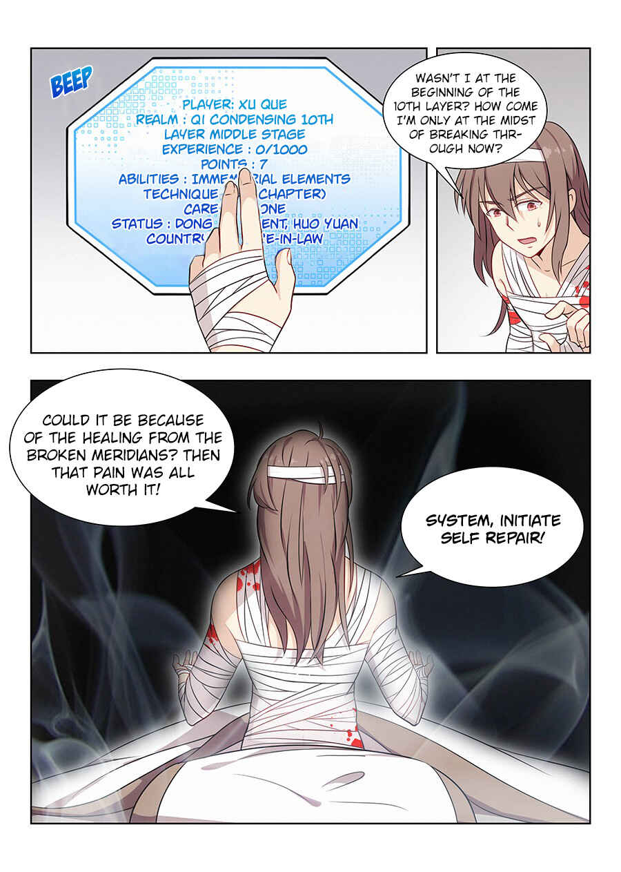 Zuì Qiáng Fǎn Tàolù Xìtǒng Chapter 4 - Page 13