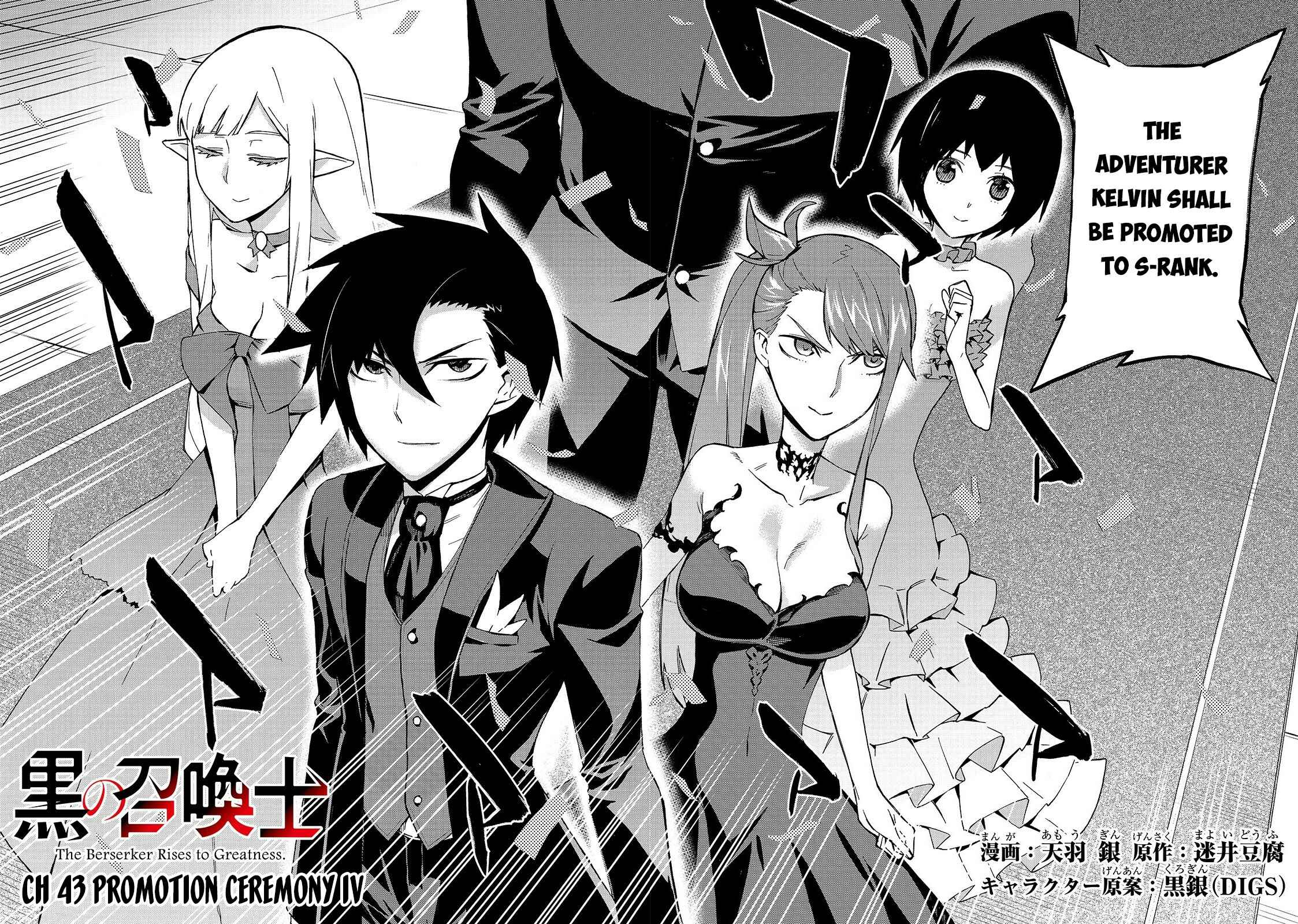 Kuro no Shoukanshi Chapter 43 - Page 3