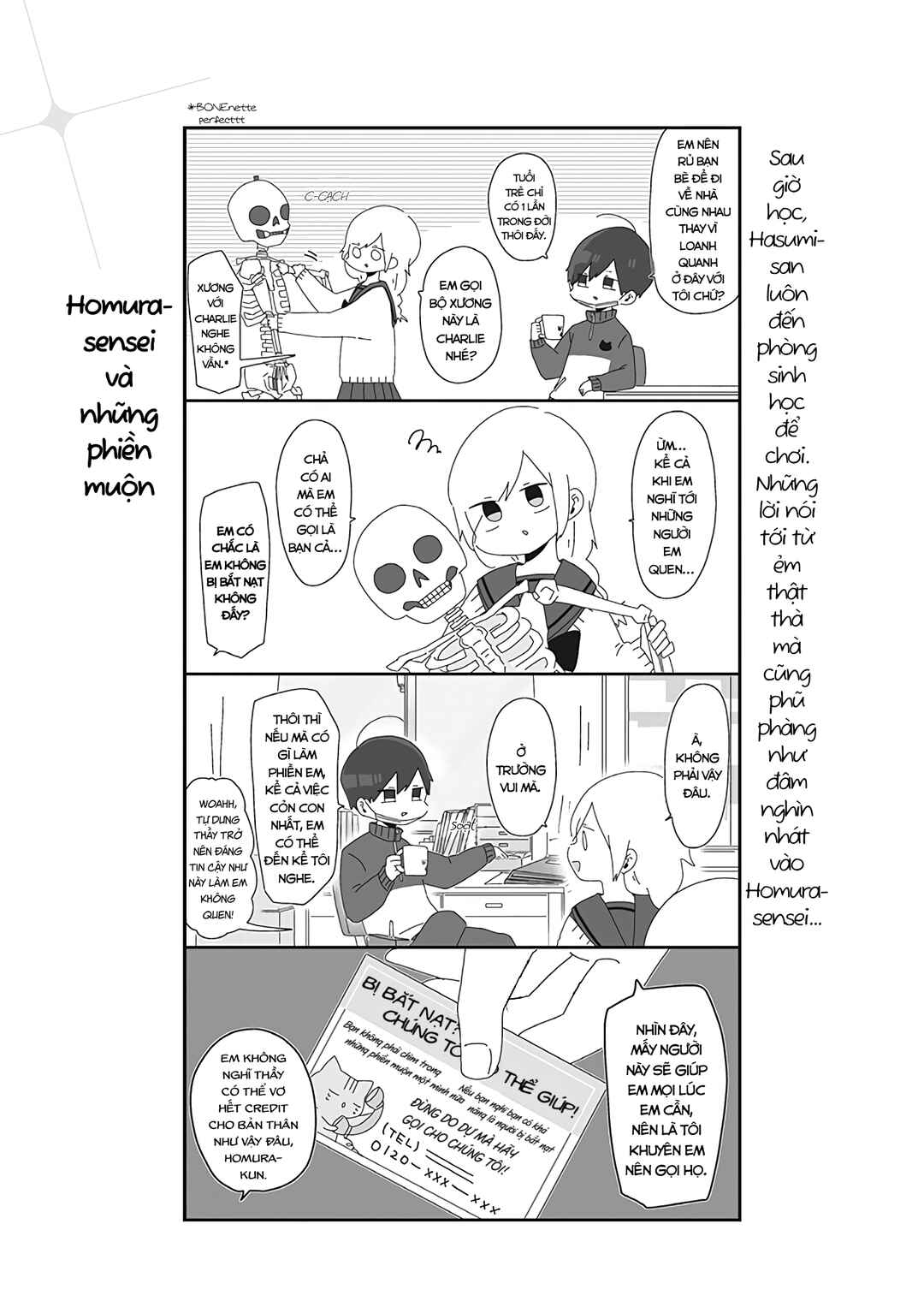Homura-sensei Is Probably Unpopular Chapter 8 - Page 2