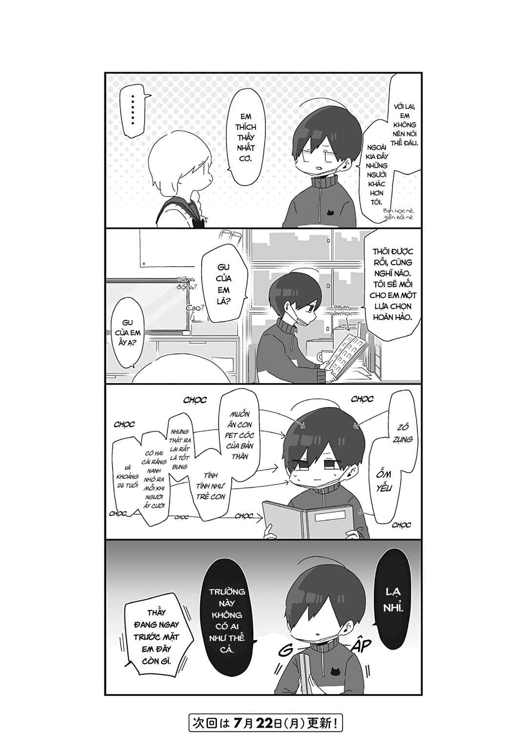 Homura-sensei Is Probably Unpopular Chapter 8 - Page 5