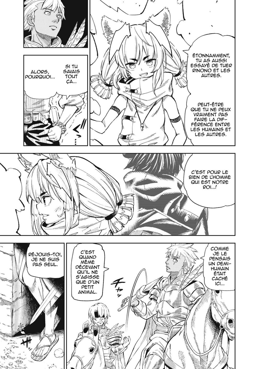 Gikou Taichi "Skill Lender" no Torikaeshi ~Toichi tte Saisho ni Itta yo na?~ Chapter 33 - Page 4
