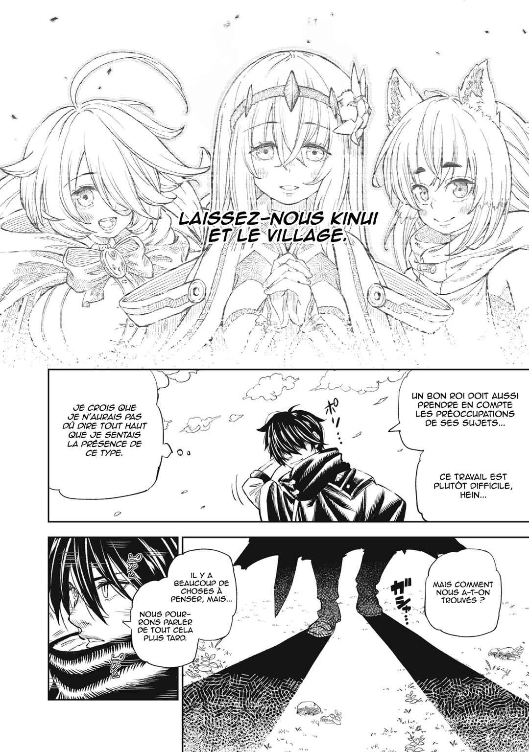 Gikou Taichi "Skill Lender" no Torikaeshi ~Toichi tte Saisho ni Itta yo na?~ Chapter 33 - Page 9