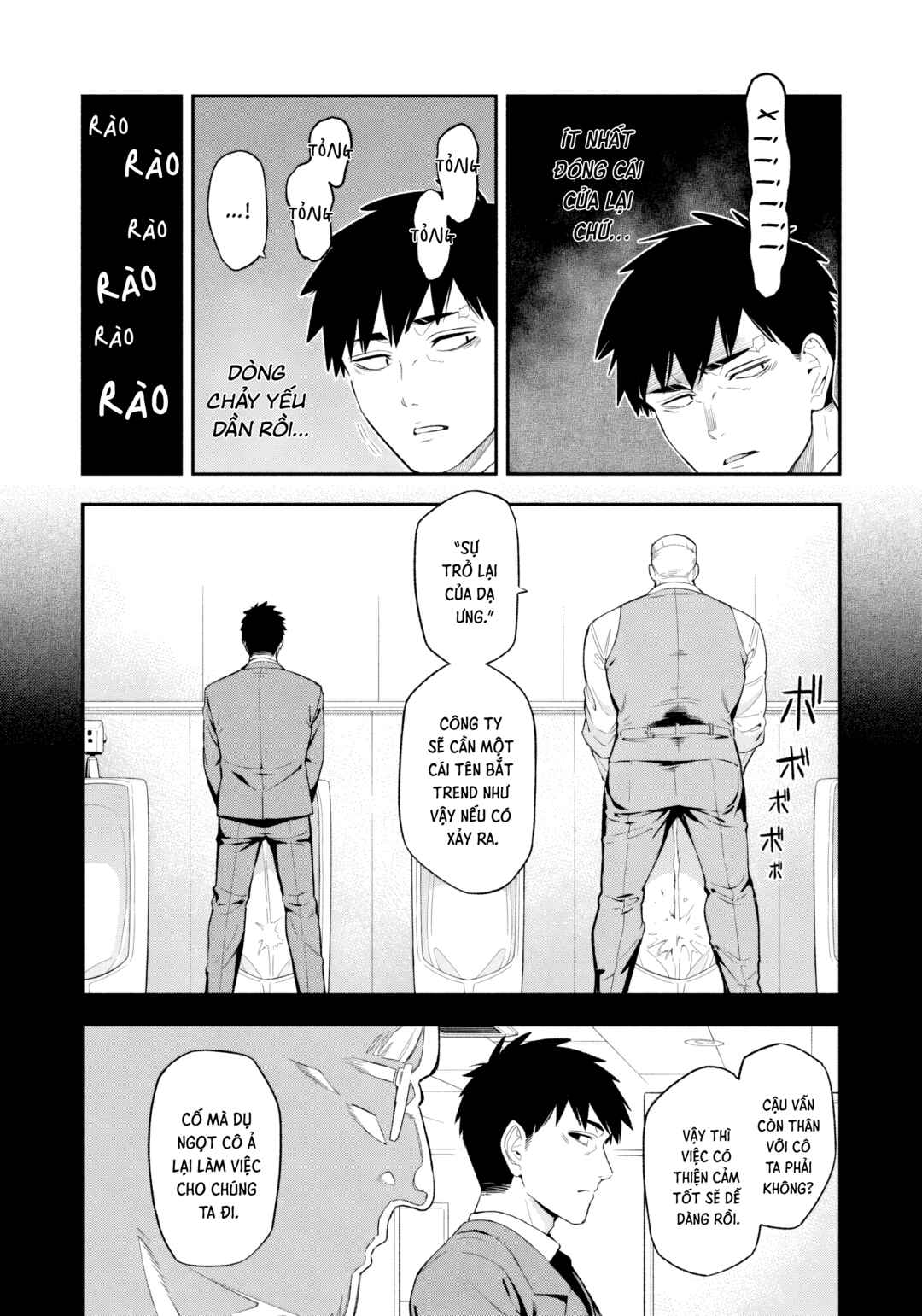 Yotaka Futatabi Chapter 1 - Page 12