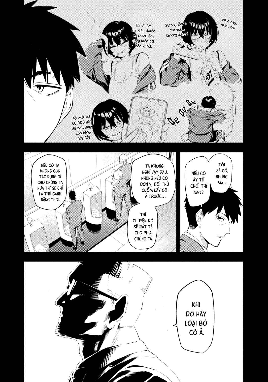 Yotaka Futatabi Chapter 1 - Page 13