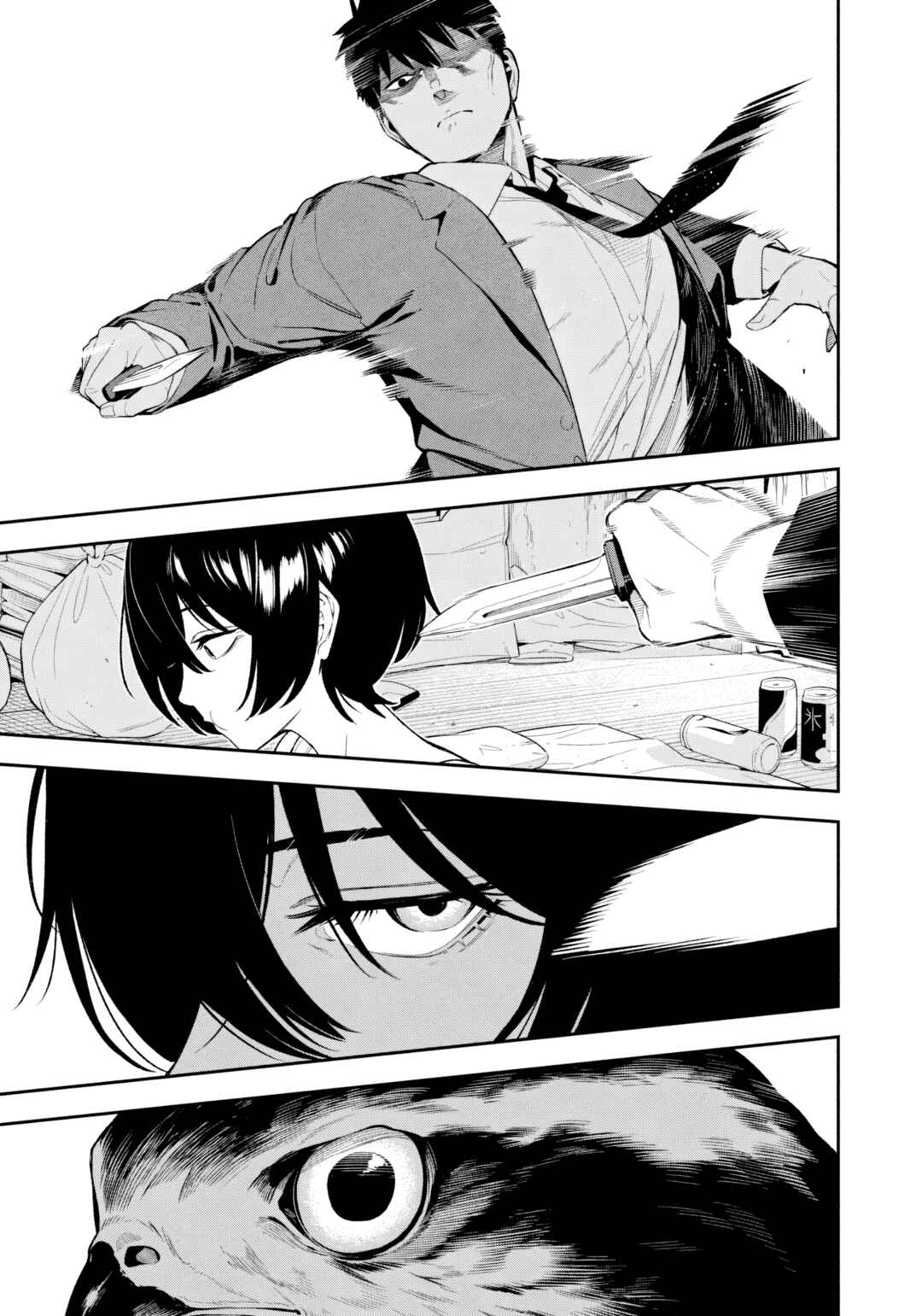 Yotaka Futatabi Chapter 1 - Page 17