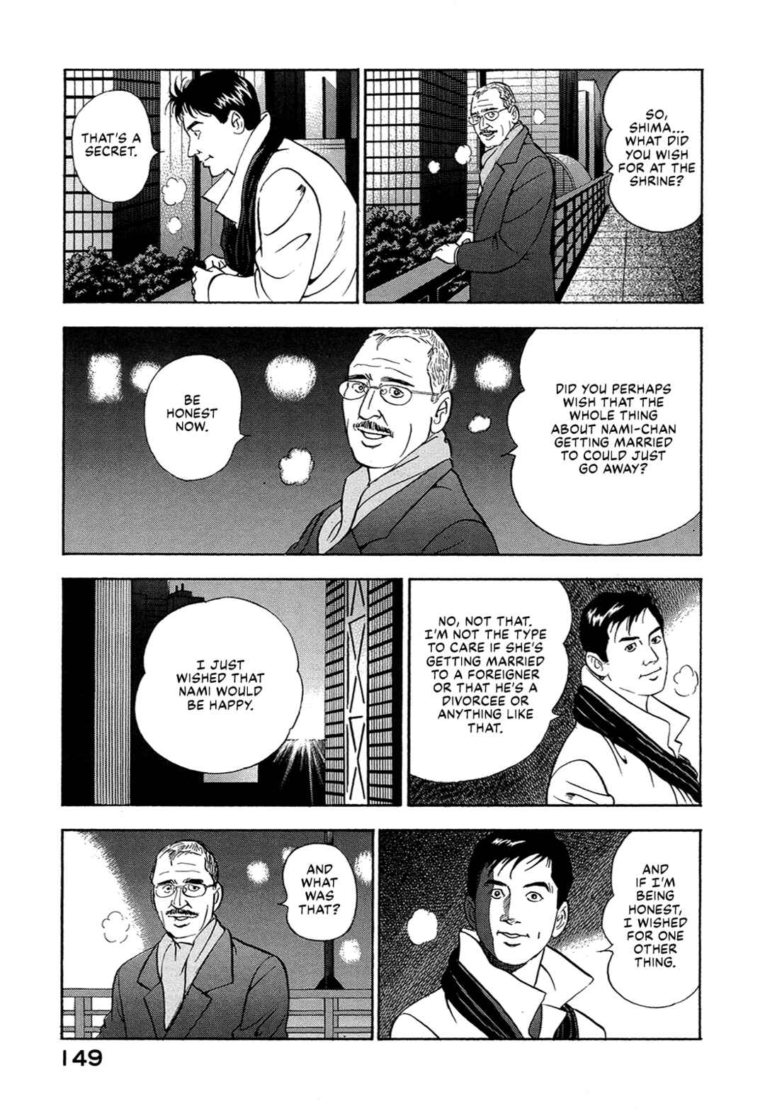 Managing Director Shima Kōsaku Chapter 35 - Page 15