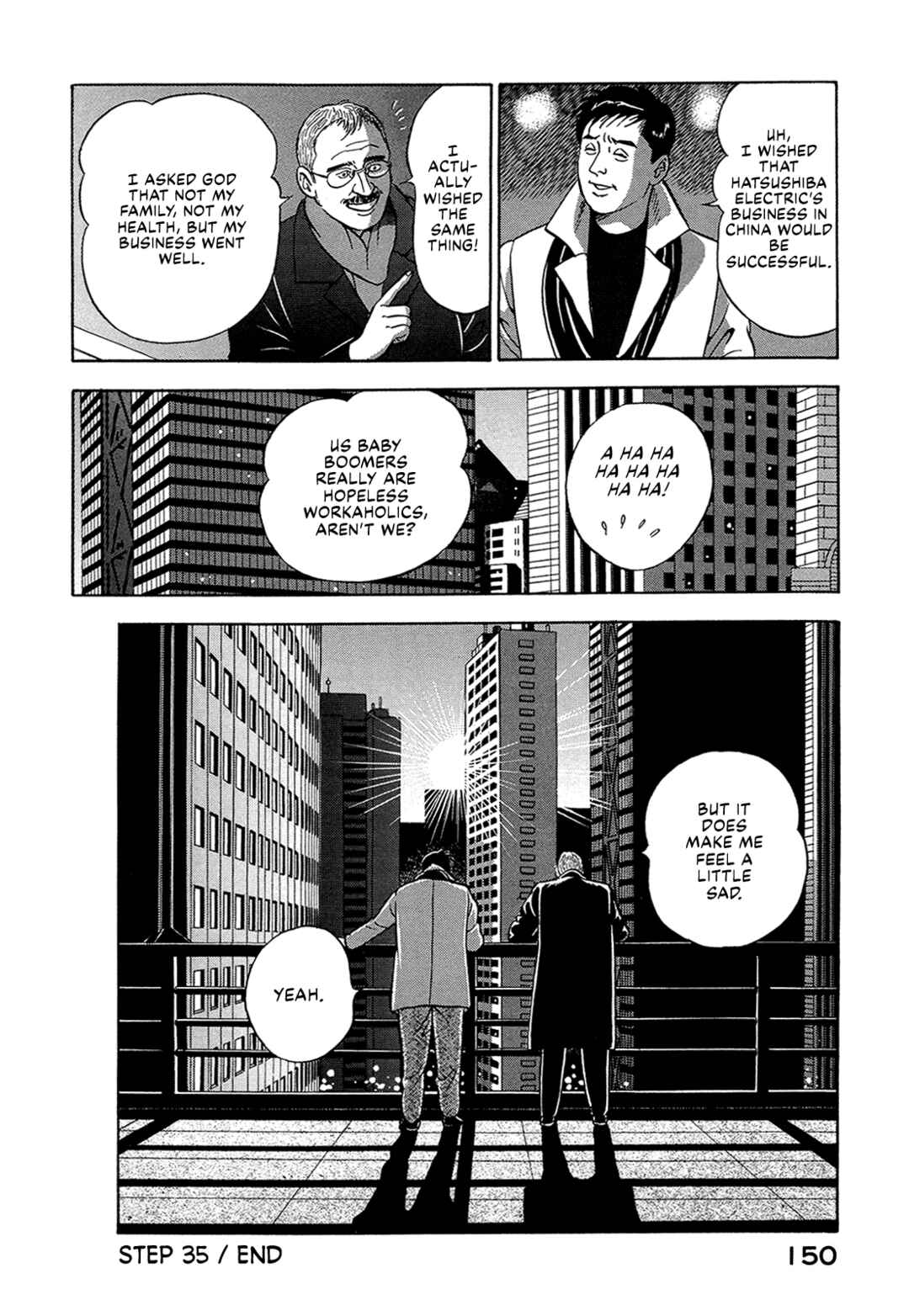 Managing Director Shima Kōsaku Chapter 35 - Page 16