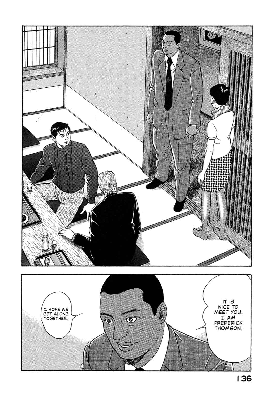 Managing Director Shima Kōsaku Chapter 35 - Page 2