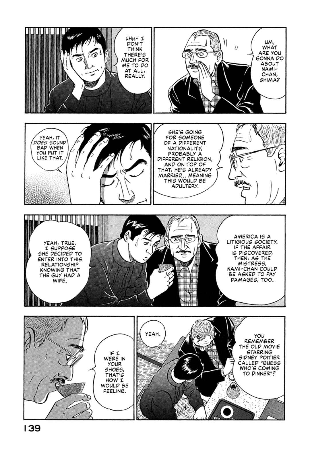 Managing Director Shima Kōsaku Chapter 35 - Page 5