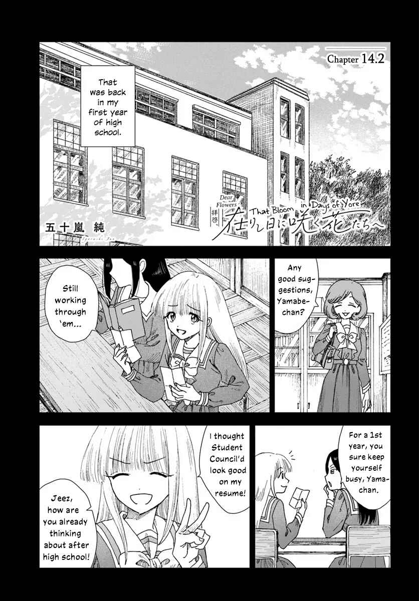 Haikei, Arishi Hi ni Saku Hanatachi e Chapter 14.2 - Page 1