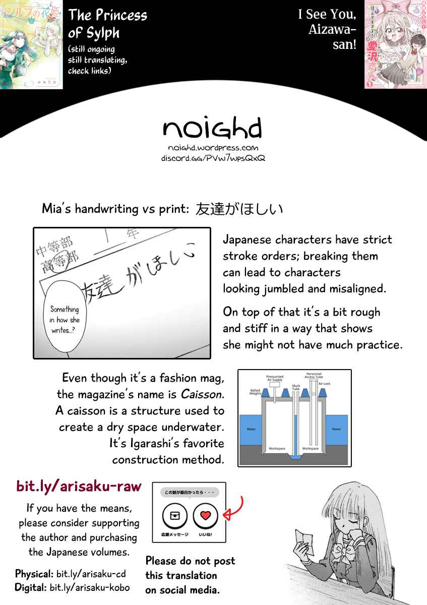 Haikei, Arishi Hi ni Saku Hanatachi e Chapter 14.2 - Page 17