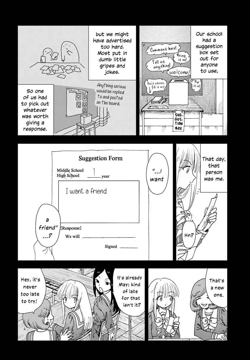 Haikei, Arishi Hi ni Saku Hanatachi e Chapter 14.2 - Page 2