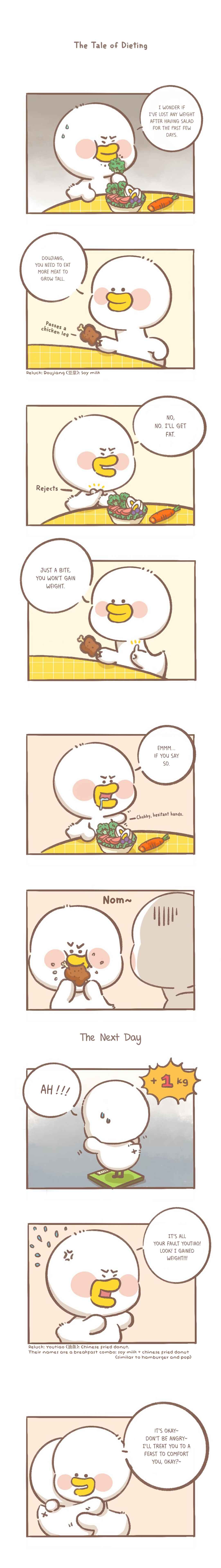 Doujiang Meng Ya Chapter 1 - Page 2