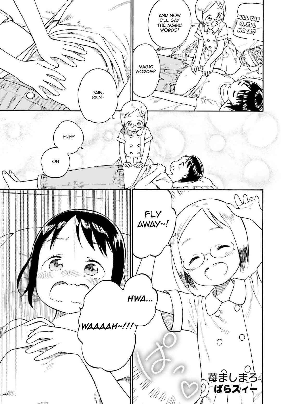 Ichigo Mashimaro Chapter 90.3 - Page 1