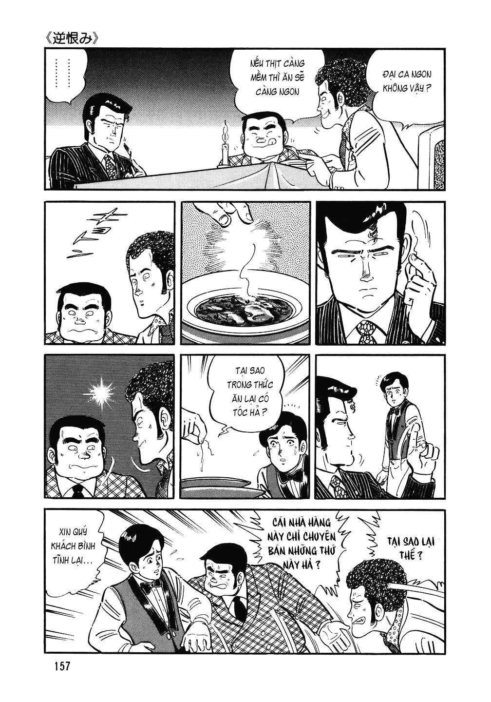The Chef Chapter 135 - Page 10