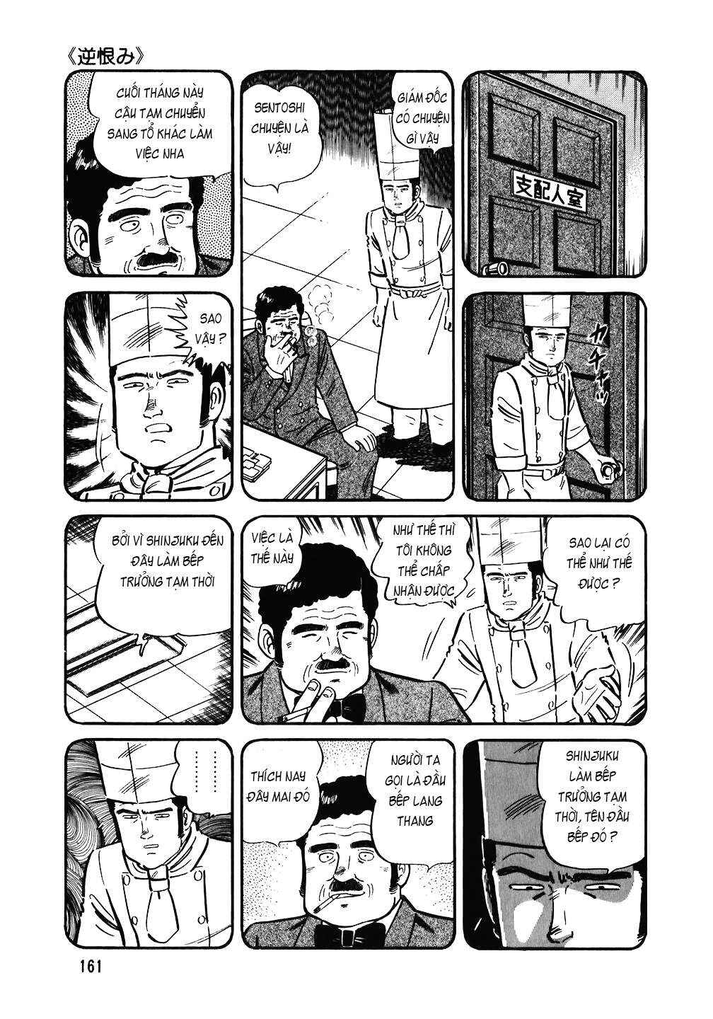 The Chef Chapter 135 - Page 14