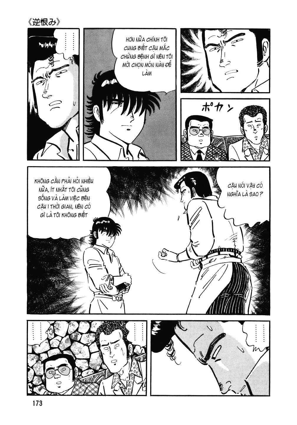 The Chef Chapter 135 - Page 26