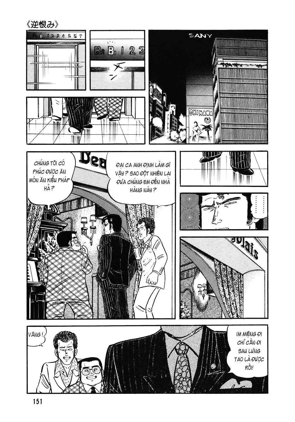 The Chef Chapter 135 - Page 4
