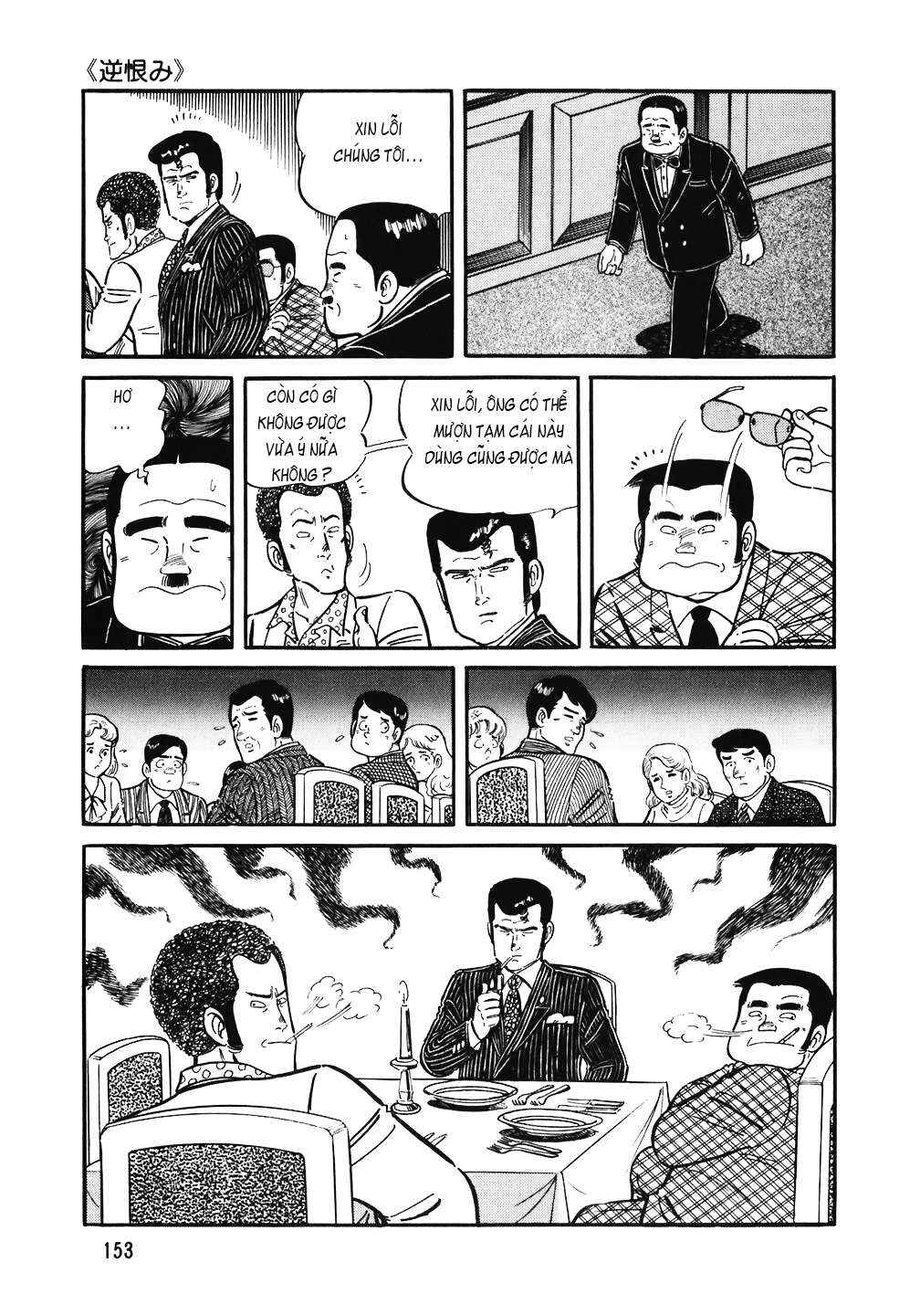 The Chef Chapter 135 - Page 6