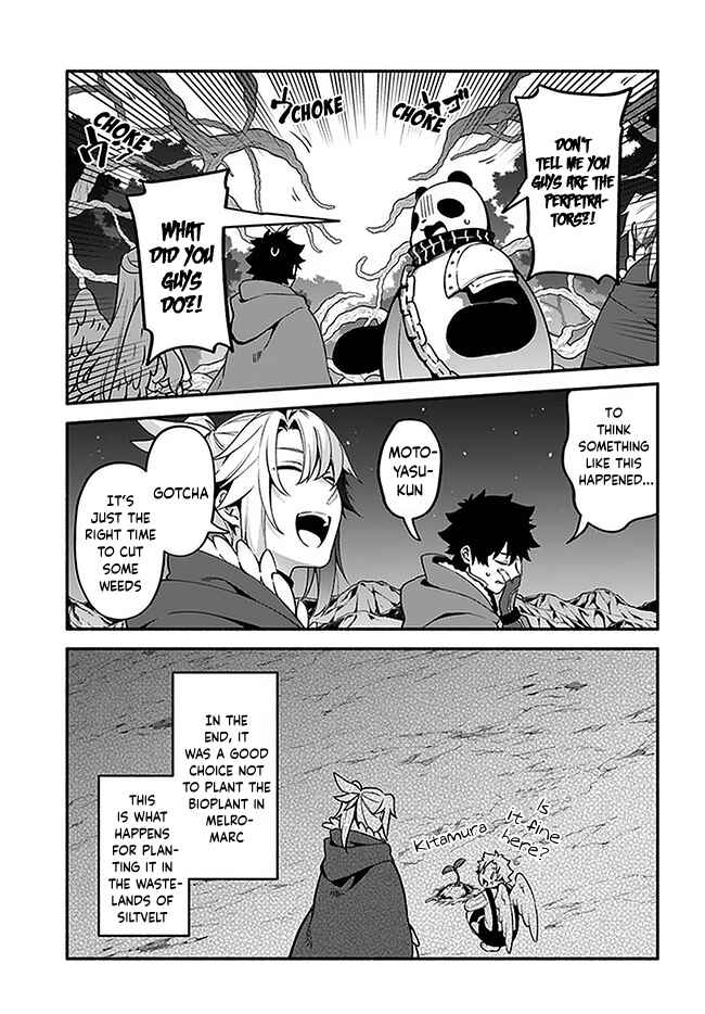 Yari no Yuusha no Yarinaoshi Chapter 37 - Page 13