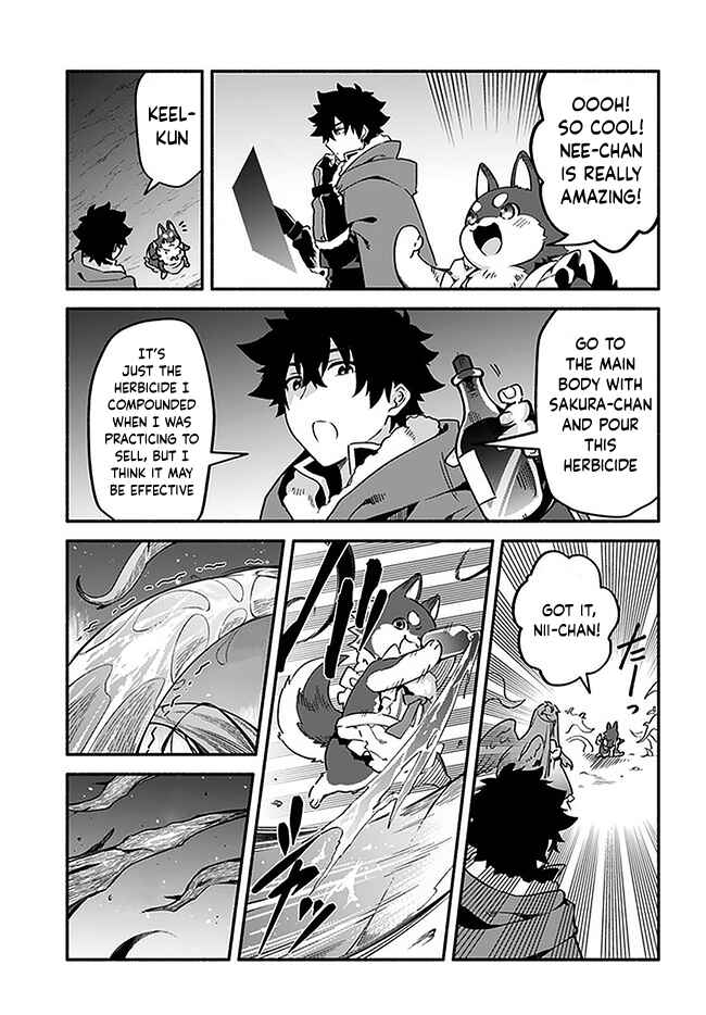 Yari no Yuusha no Yarinaoshi Chapter 37 - Page 19