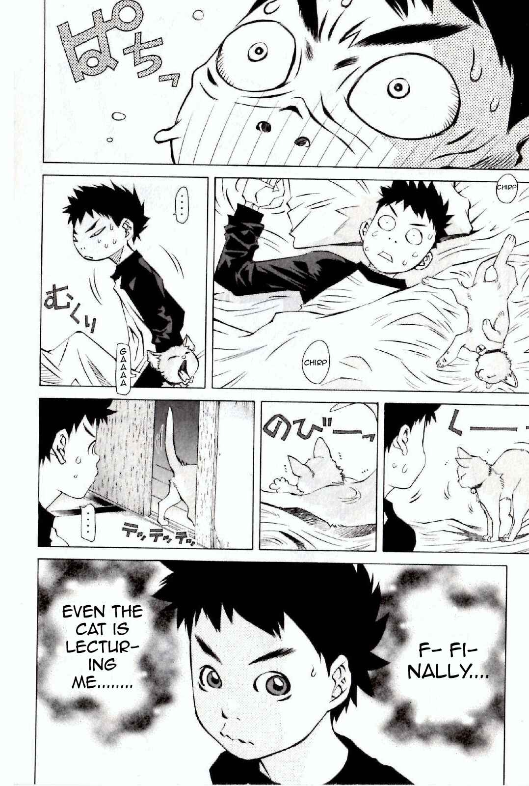 Pastel Chapter 122 - Page 6