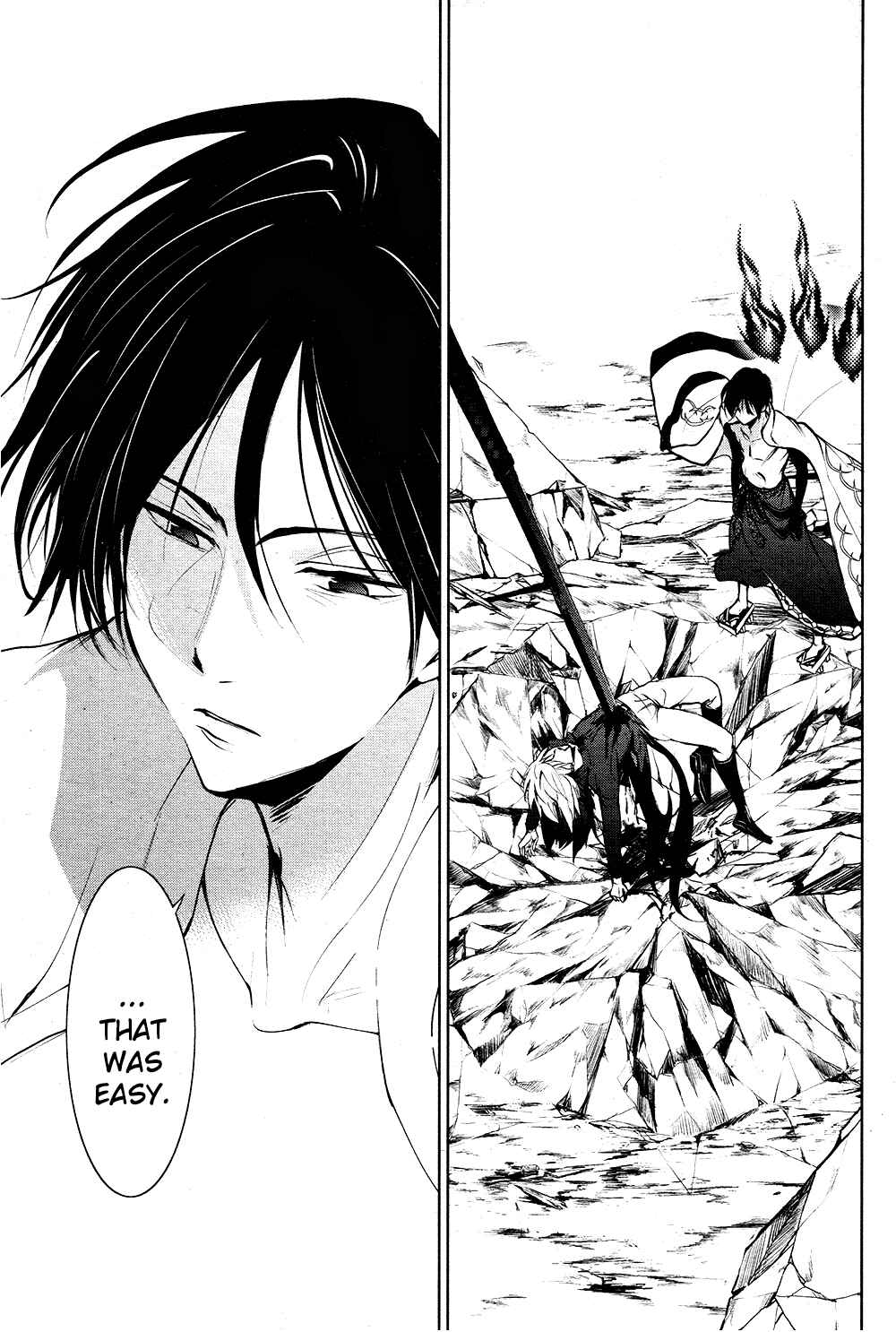 Servamp Chapter 86 - Page 17
