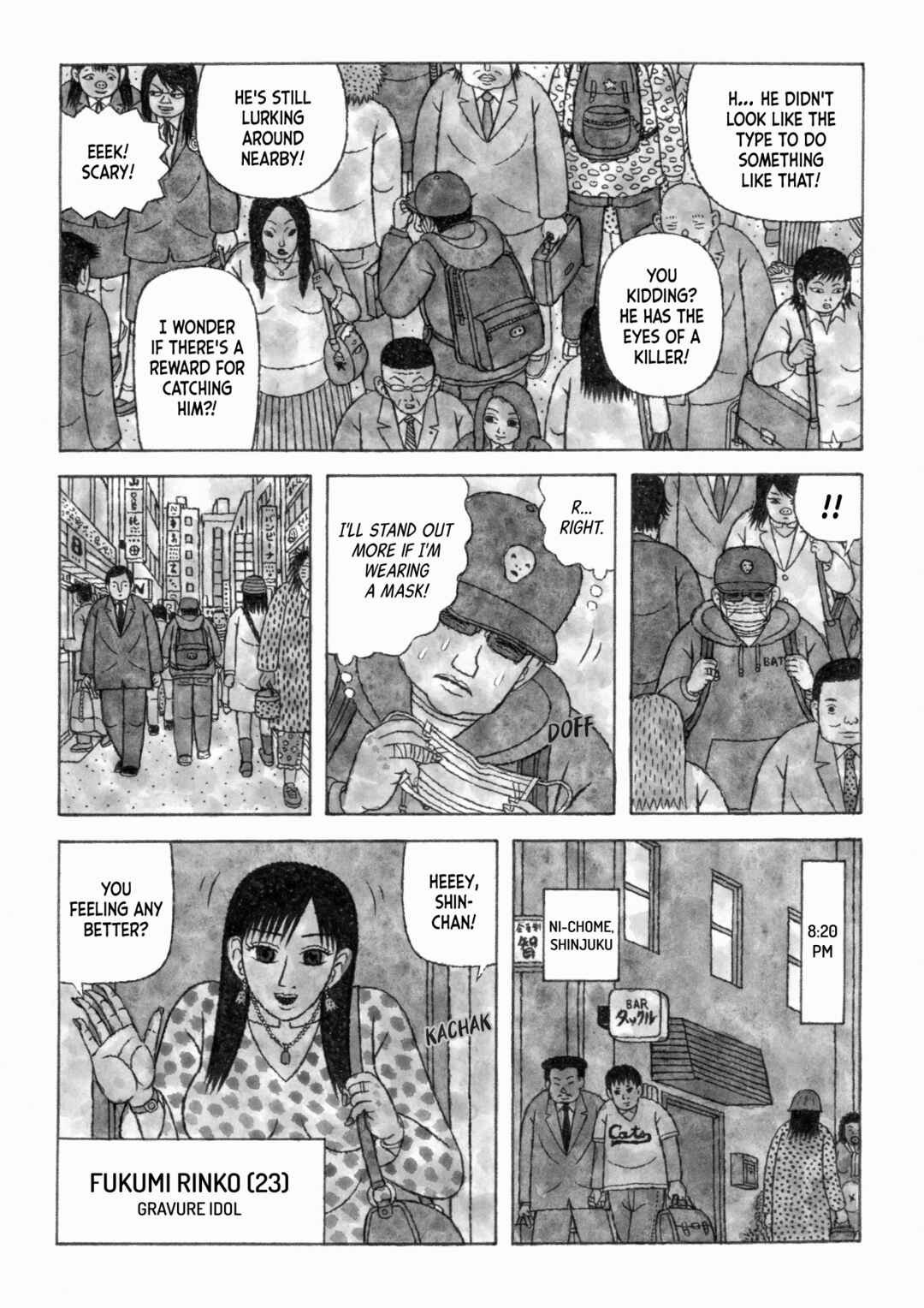 [poor] Zeraniumu no Yuuwaku Chapter 3 - Page 11